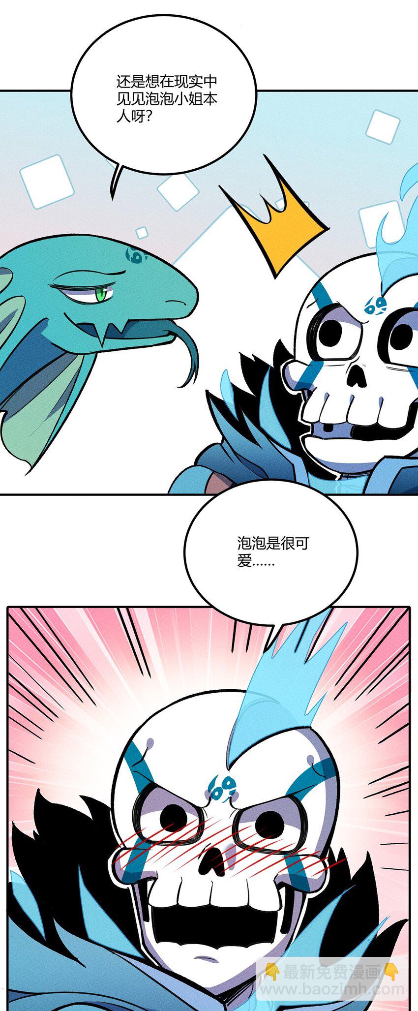 156 这就是我之所爱-第164话