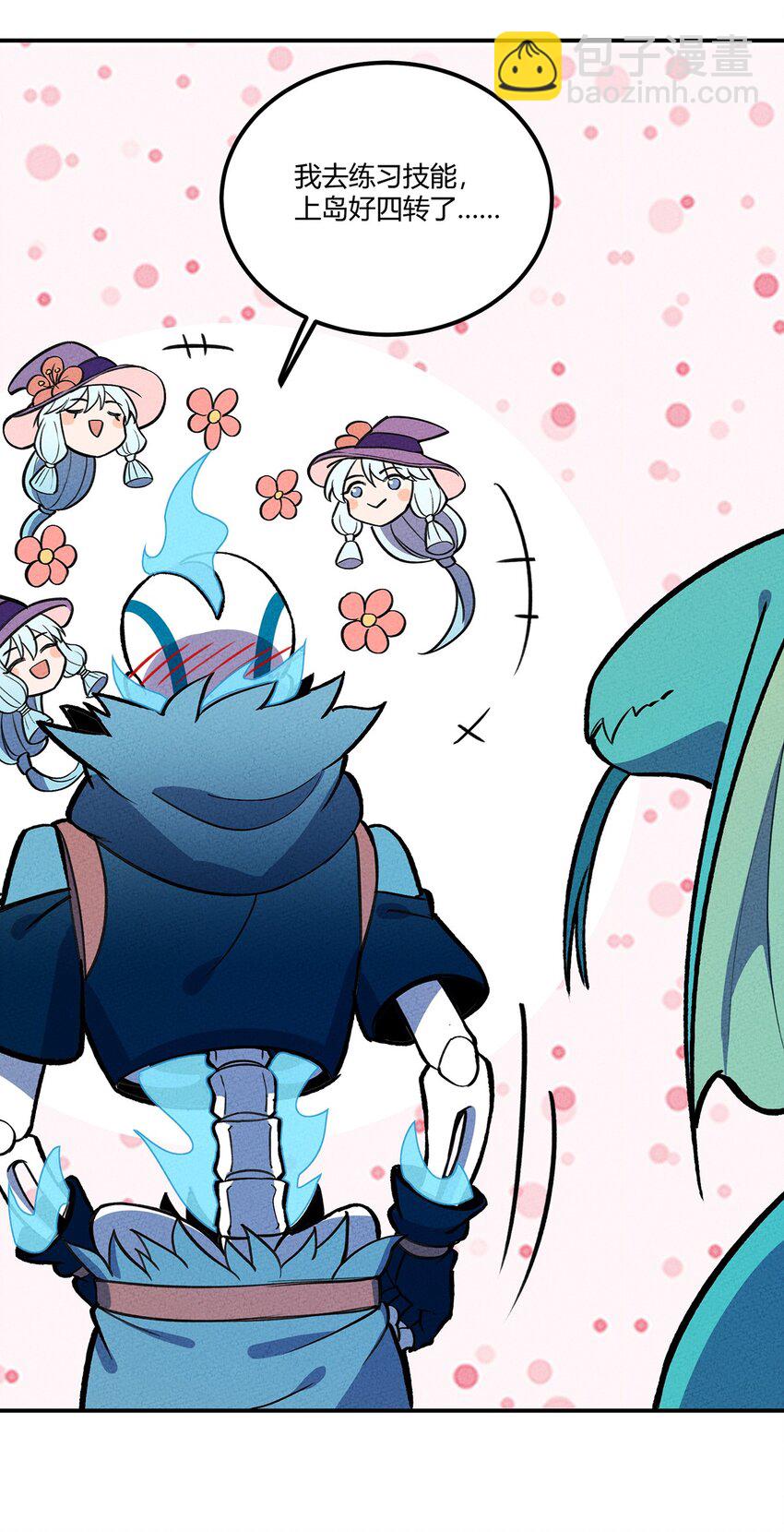 156 这就是我之所爱-第164话