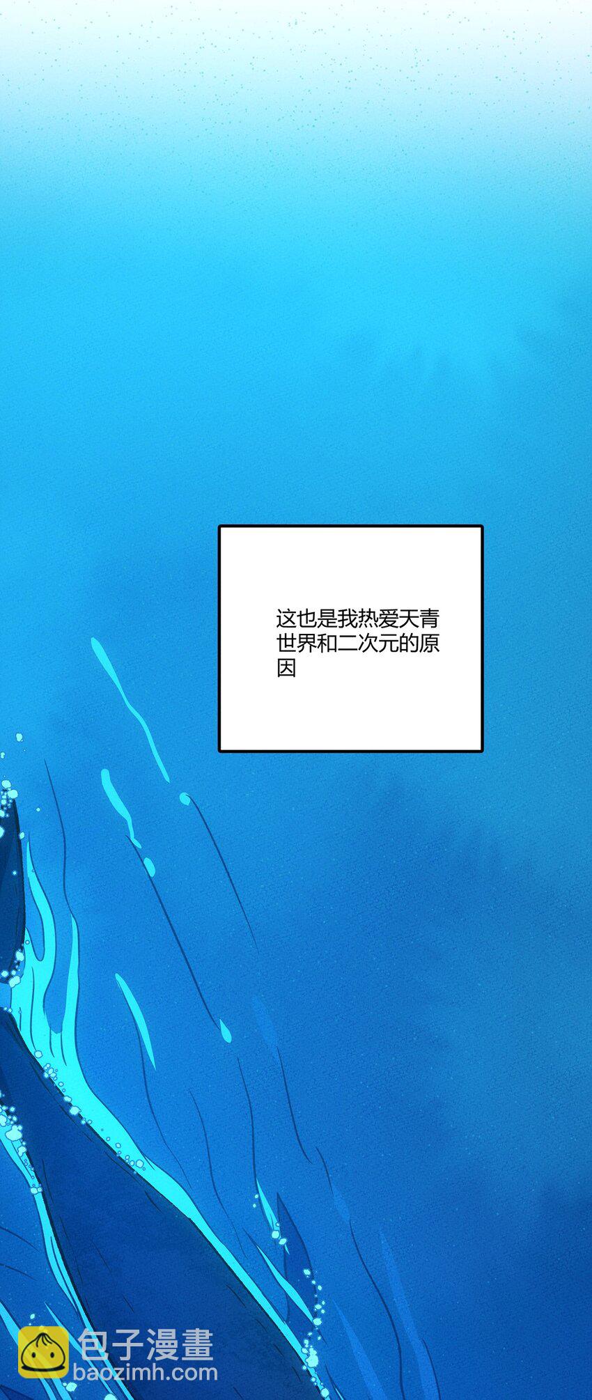 156 这就是我之所爱-第164话