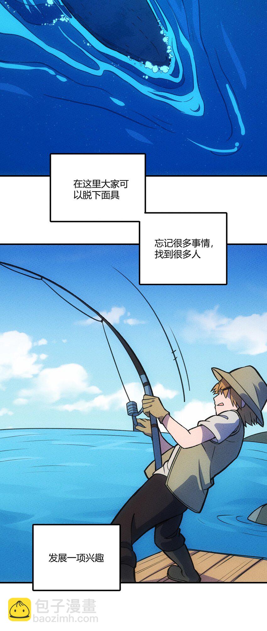 156 这就是我之所爱-第164话