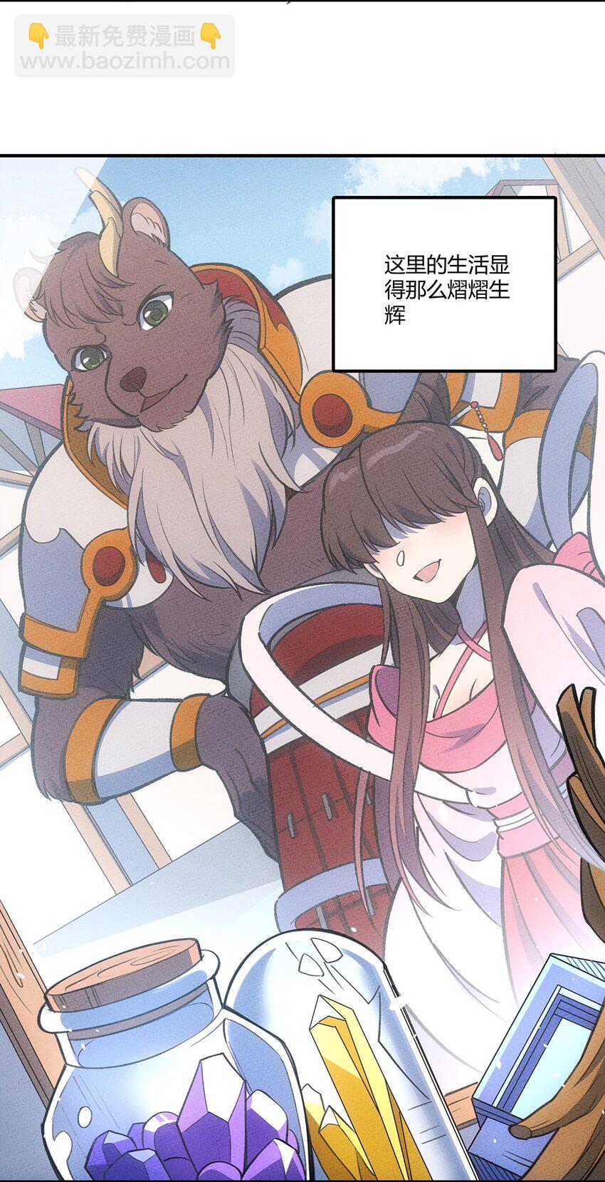 156 这就是我之所爱-第164话
