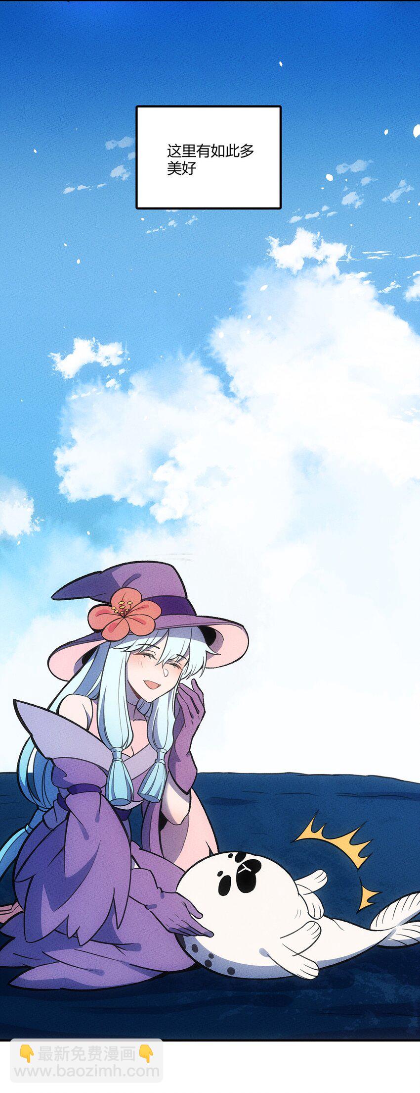 156 这就是我之所爱-第164话
