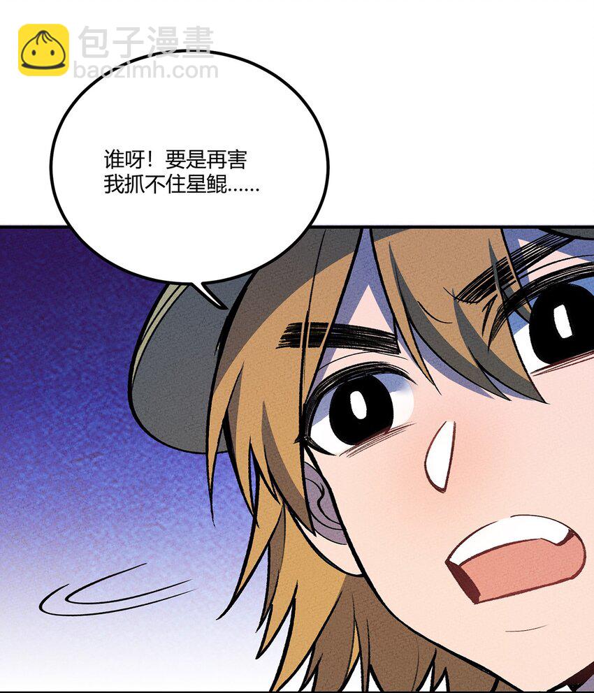 156 这就是我之所爱-第164话