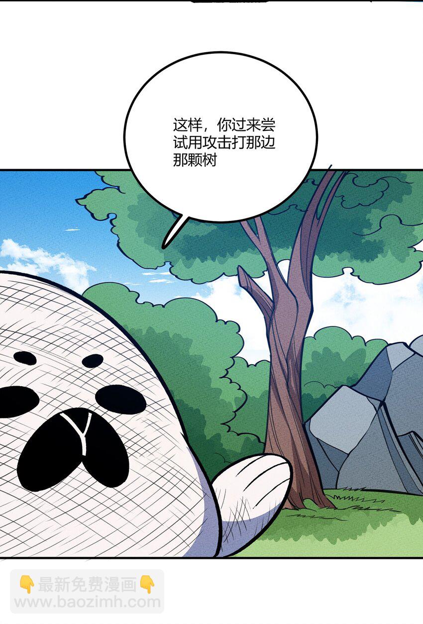 158 霉运事件(1/2)-第166话