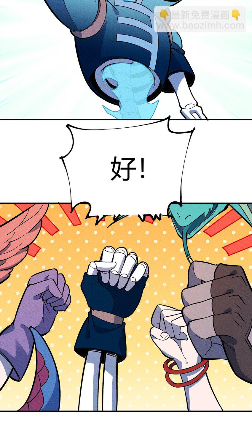 158 霉运事件(1/2)-第166话