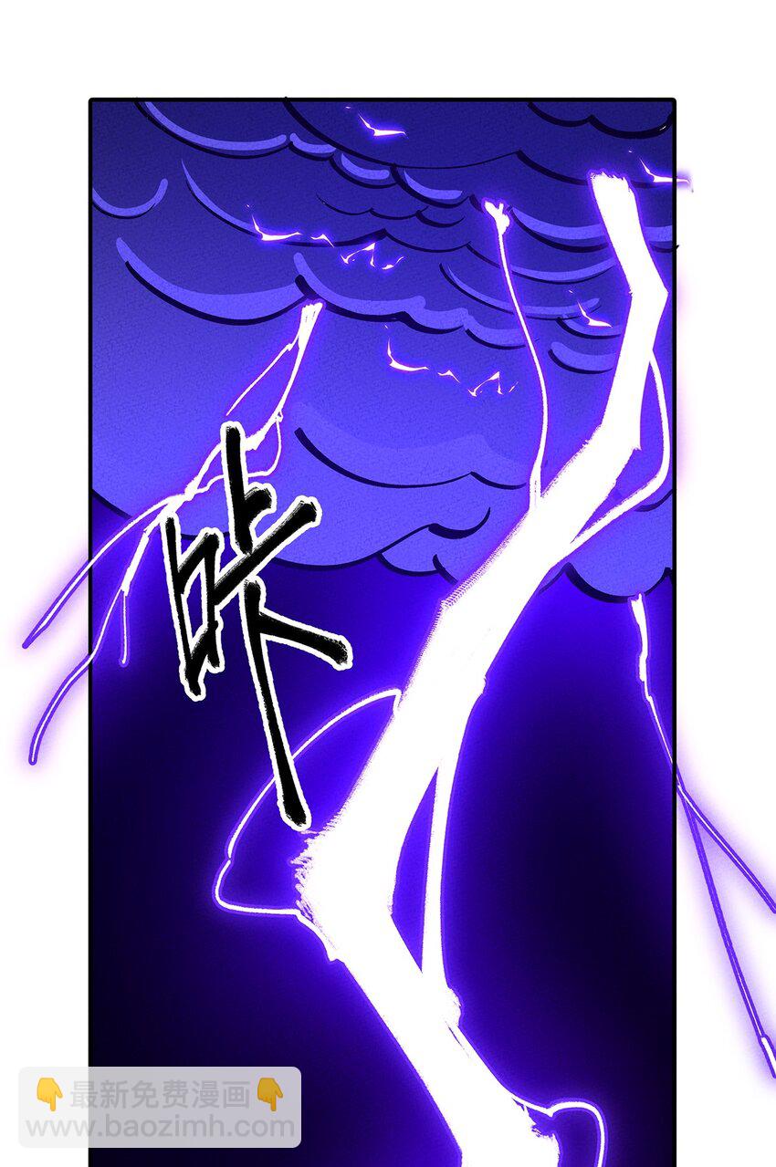 158 霉运事件(1/2)-第166话