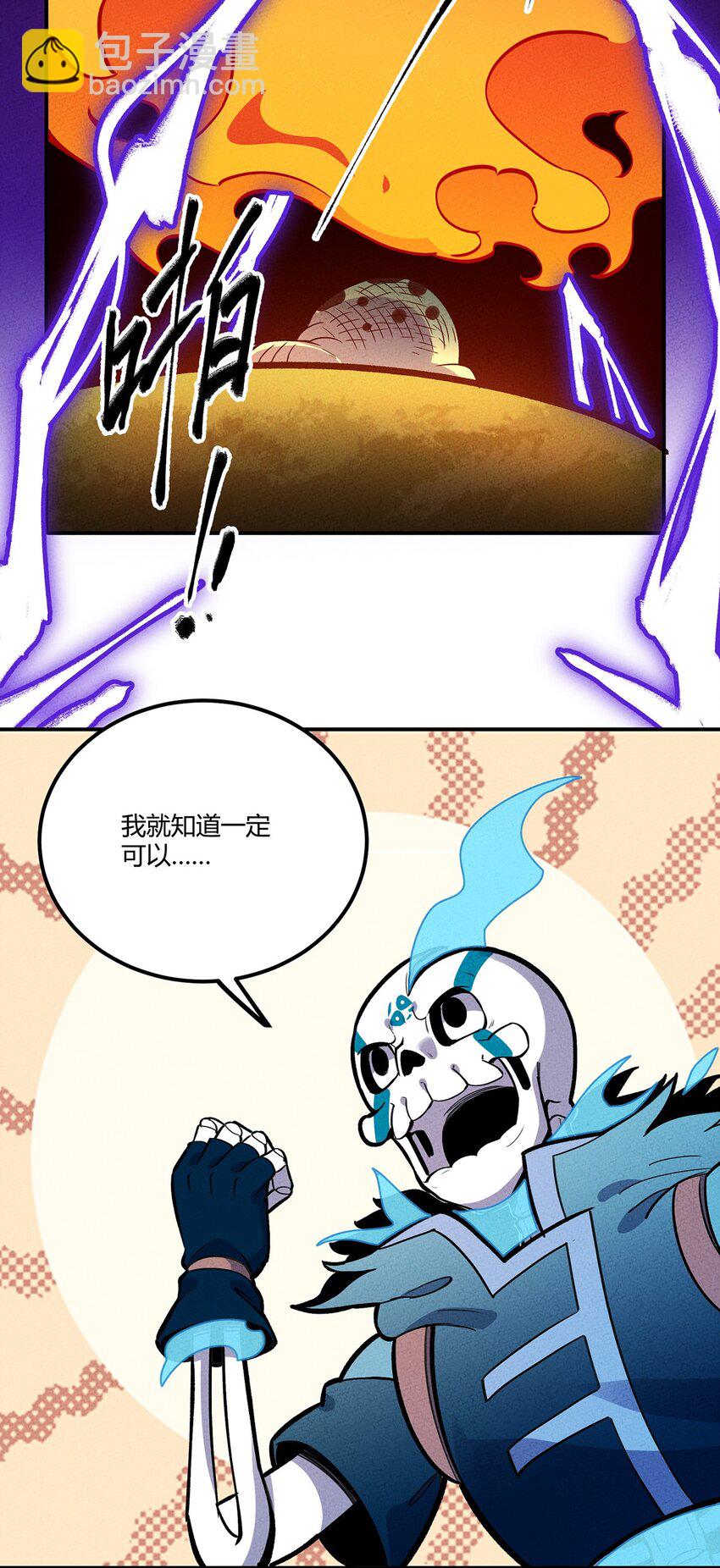 158 霉运事件(1/2)-第166话