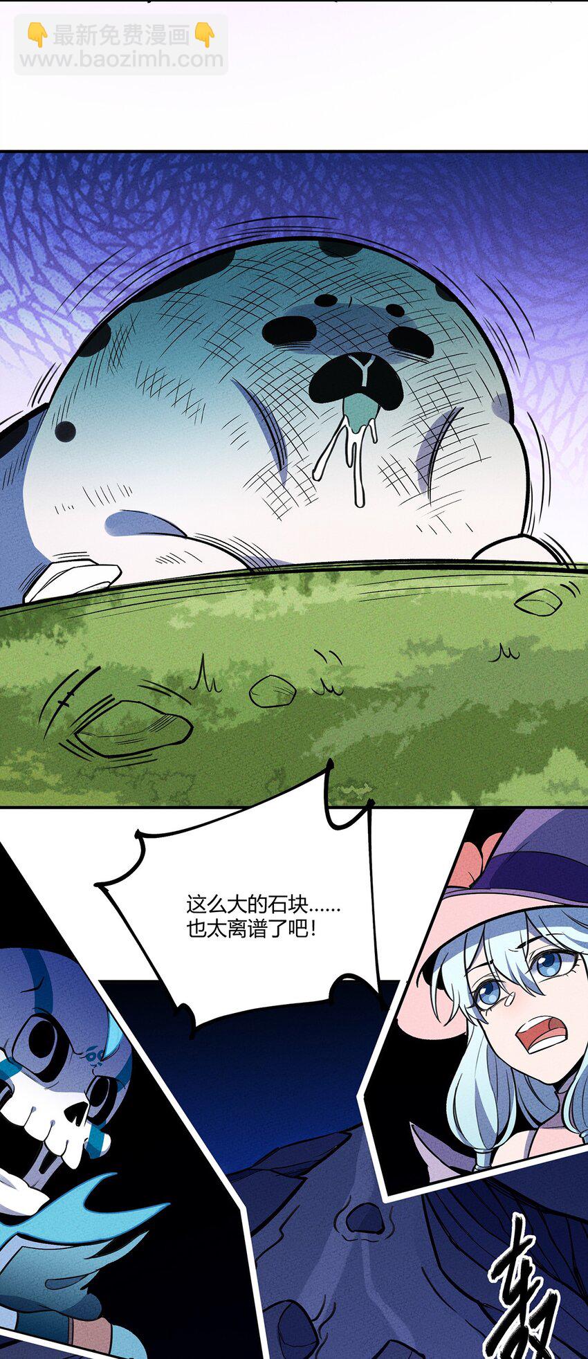 158 霉运事件(1/2)-第166话