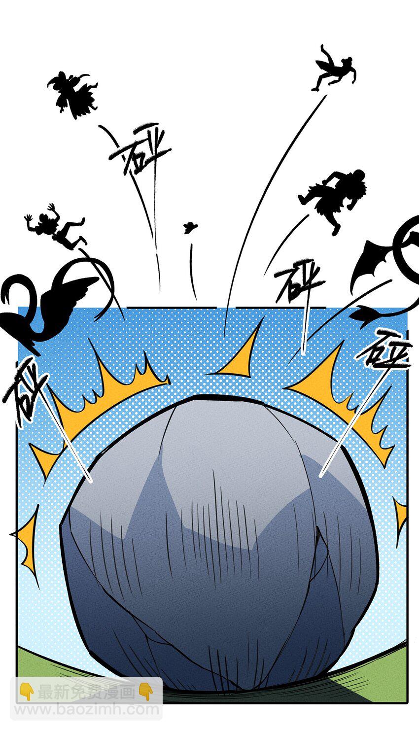 158 霉运事件(1/2)-第166话