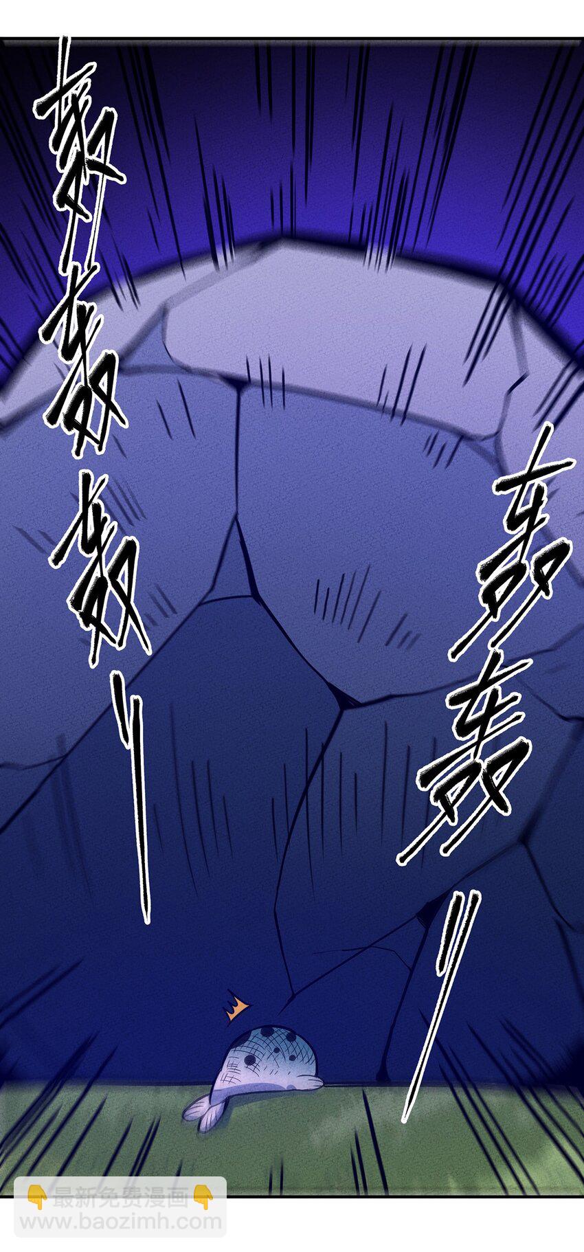 158 霉运事件(1/2)-第166话