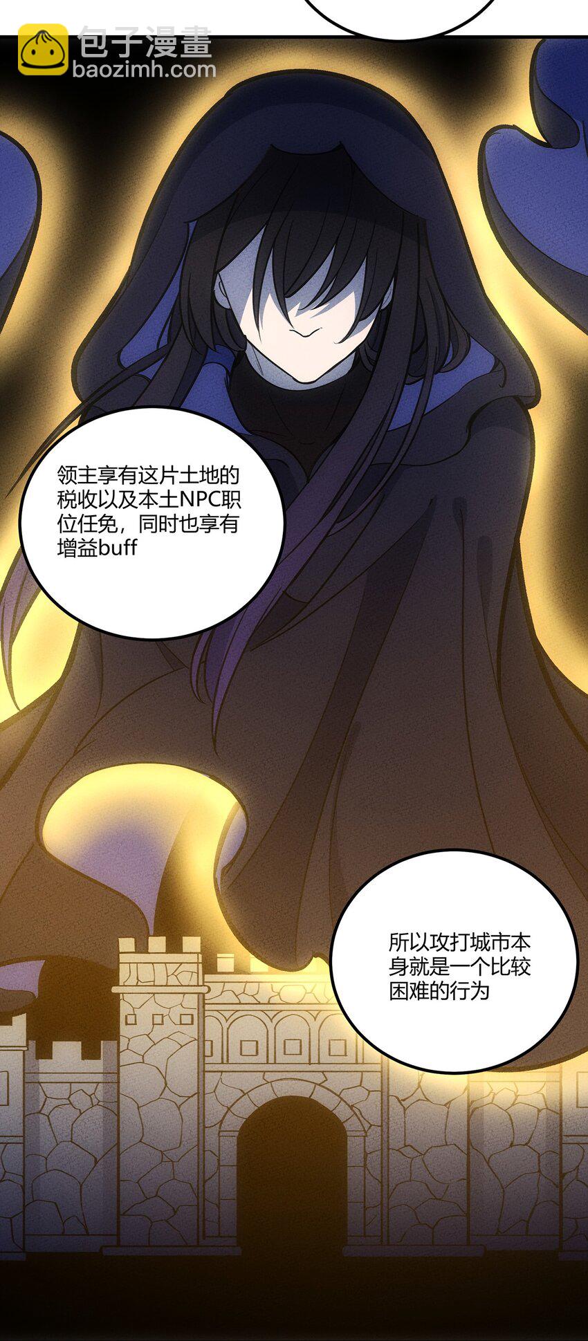 160 从野外包围城市！-第168话