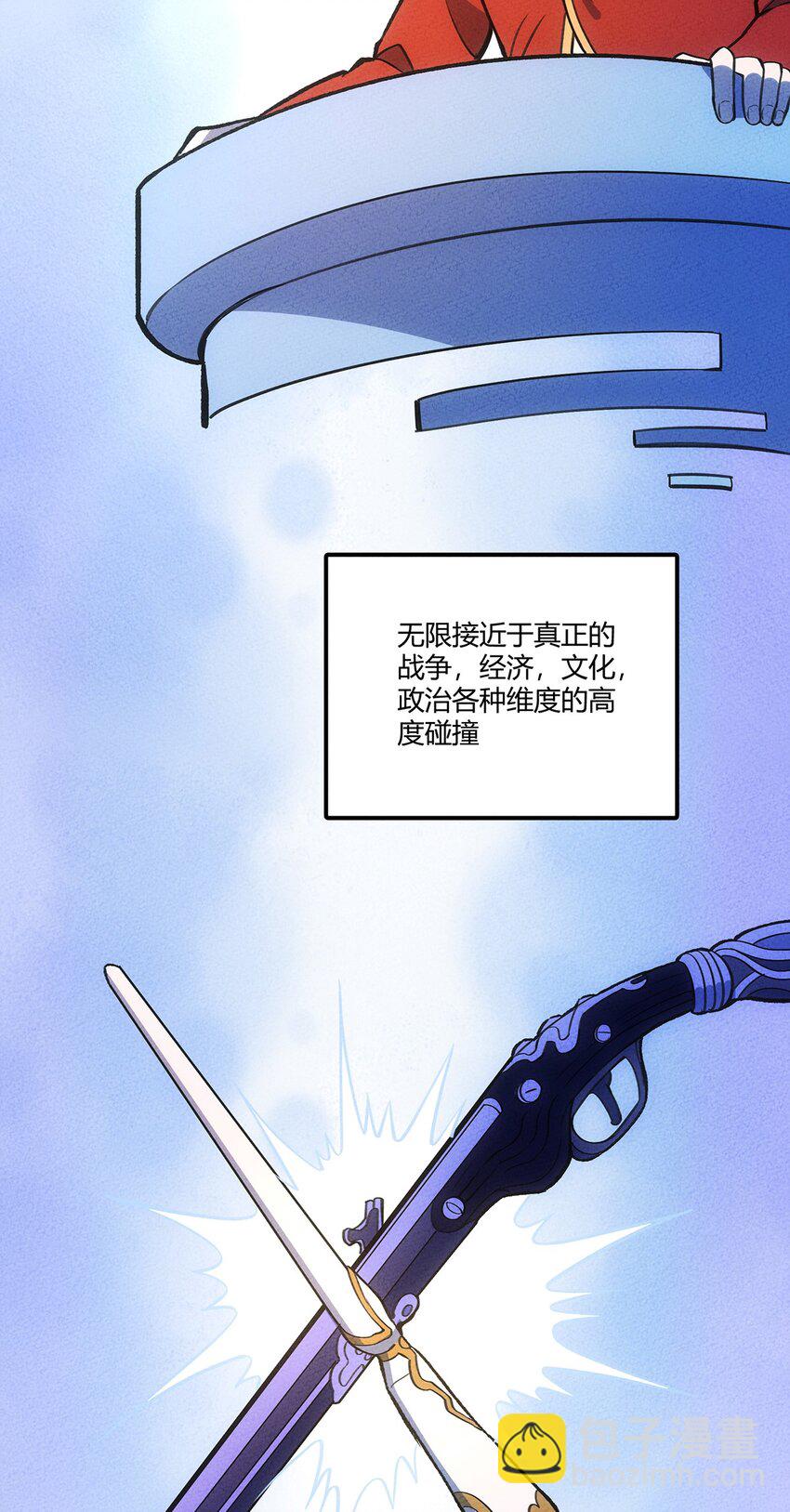 160 从野外包围城市！-第168话