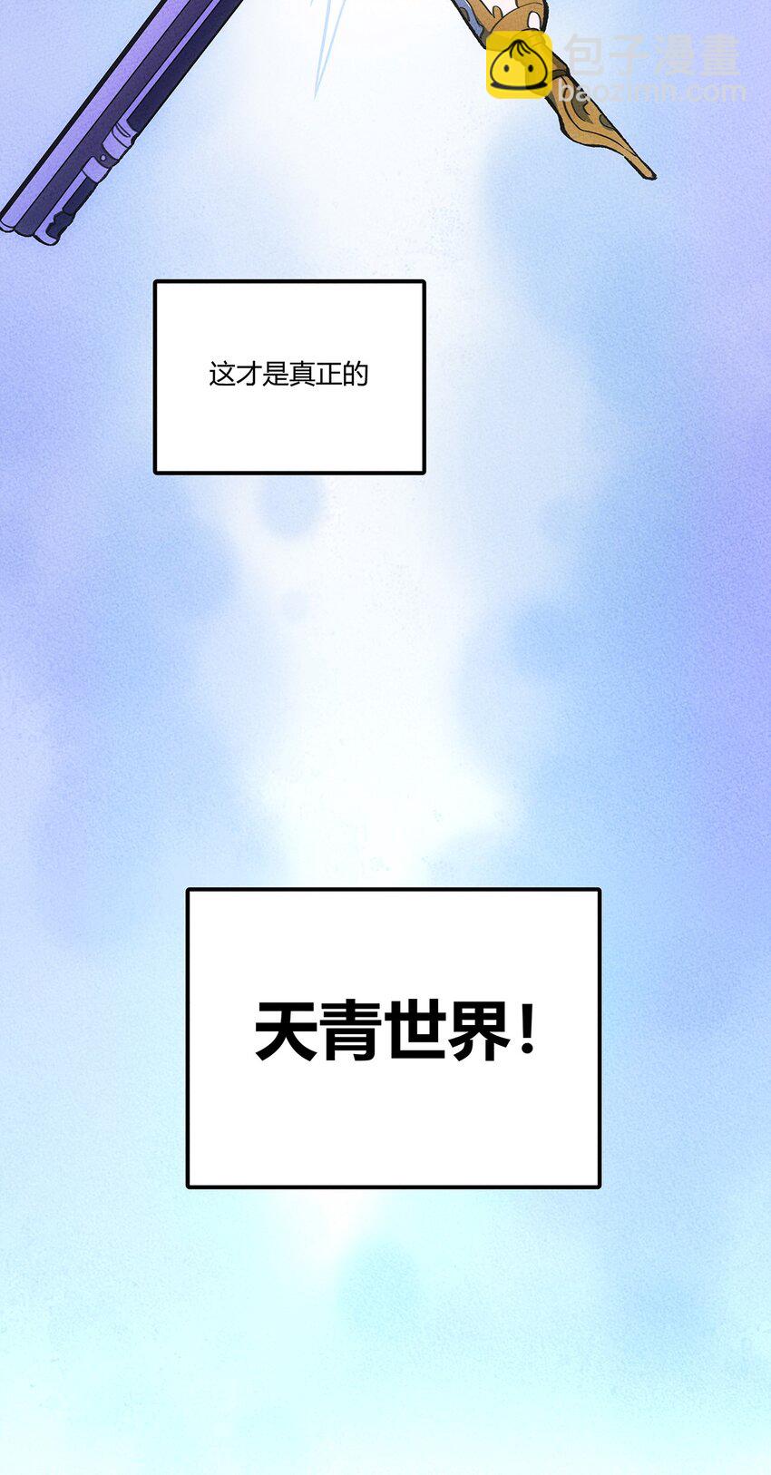 160 从野外包围城市！-第168话