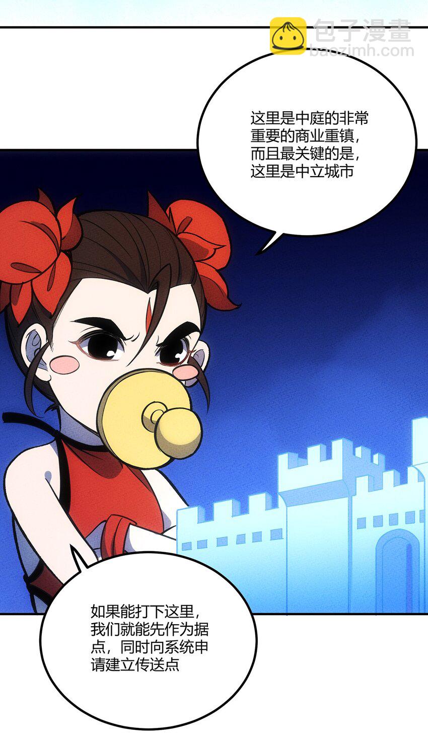 160 从野外包围城市！-第168话