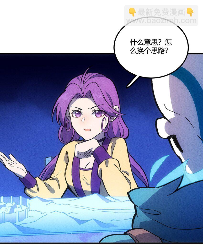160 从野外包围城市！-第168话