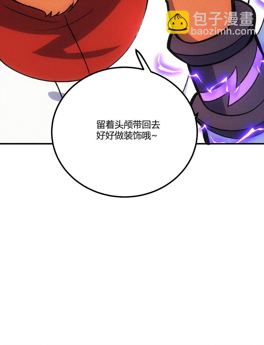 160 从野外包围城市！-第168话