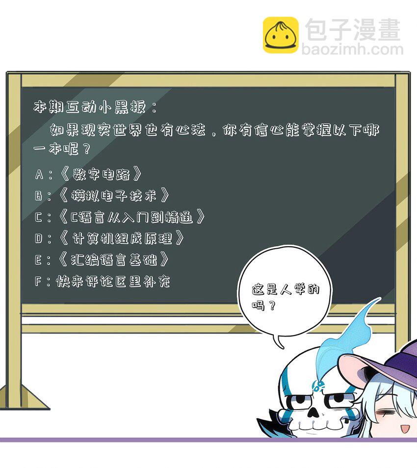 160 从野外包围城市！-第168话