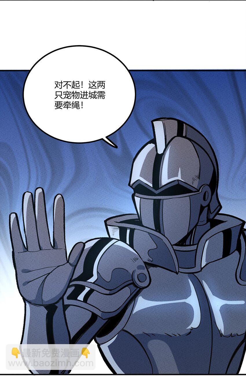 162 重回雍业城-第170话