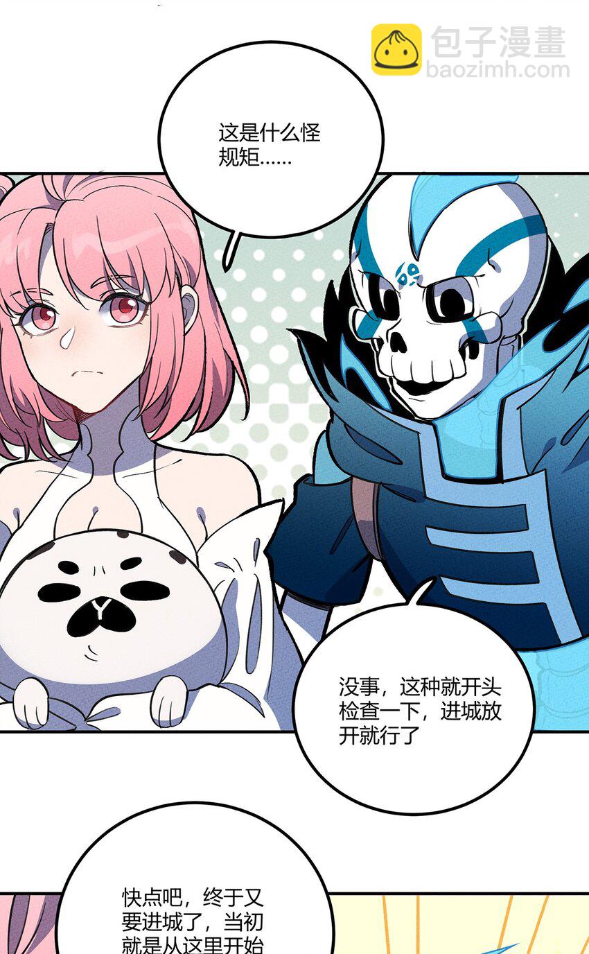 162 重回雍业城-第170话