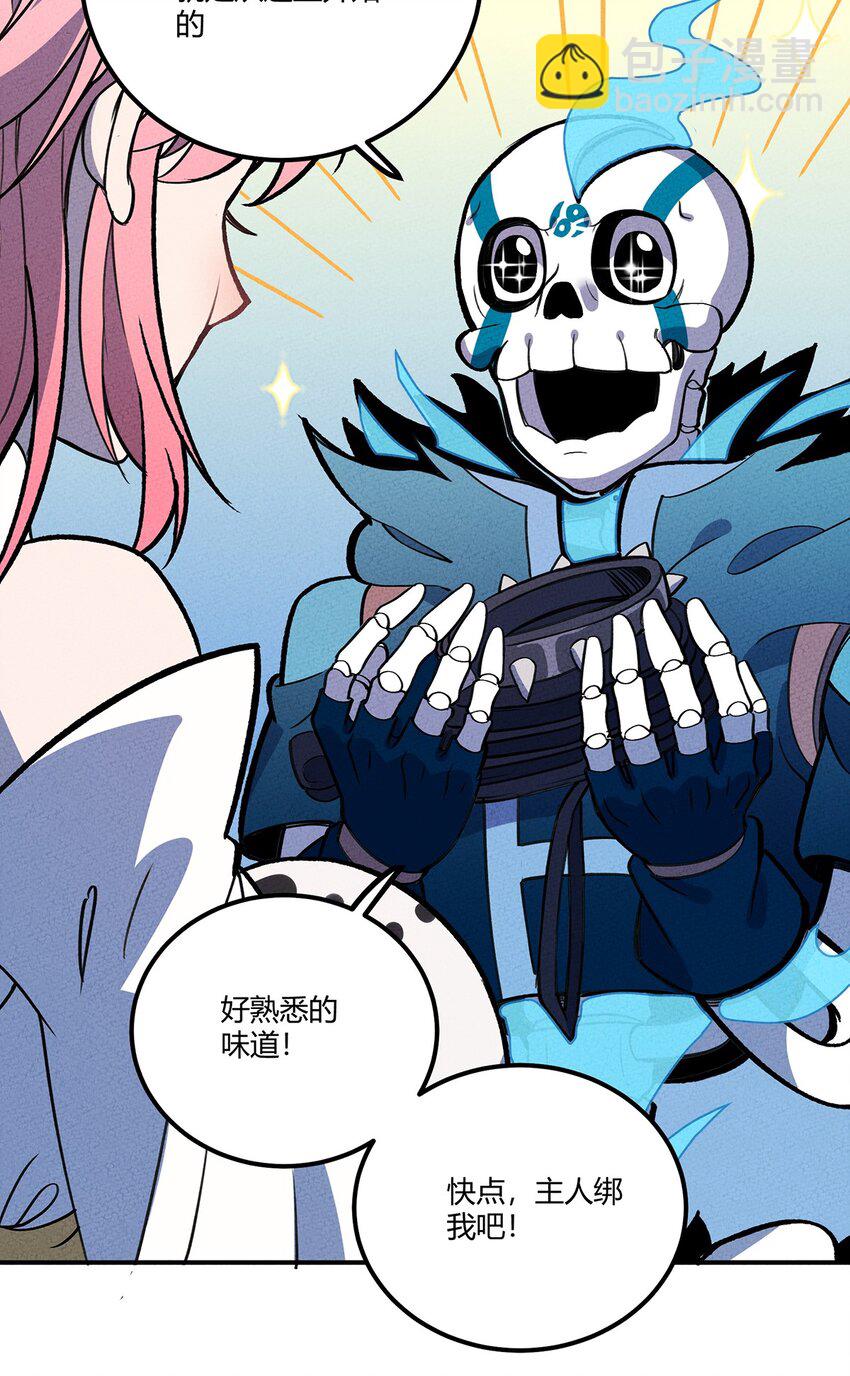 162 重回雍业城-第170话