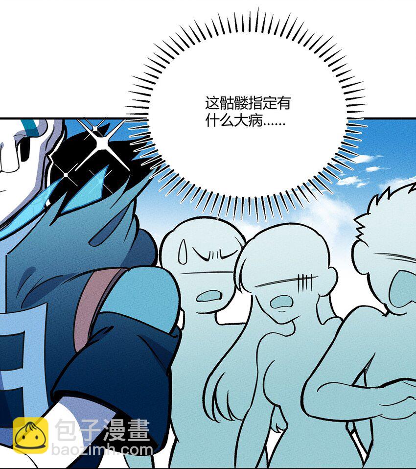 162 重回雍业城-第170话