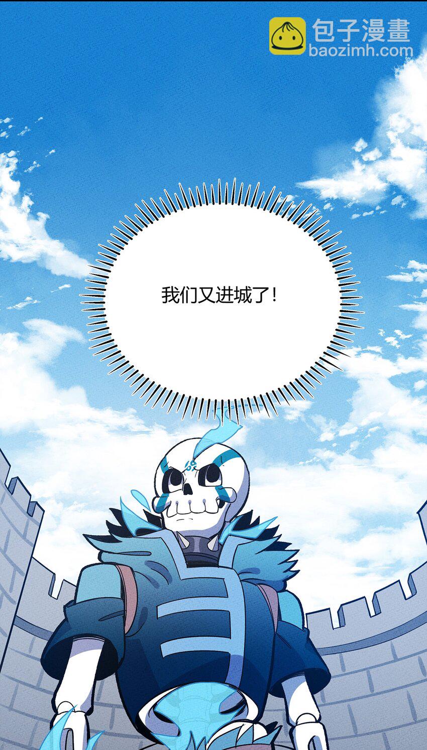 162 重回雍业城-第170话