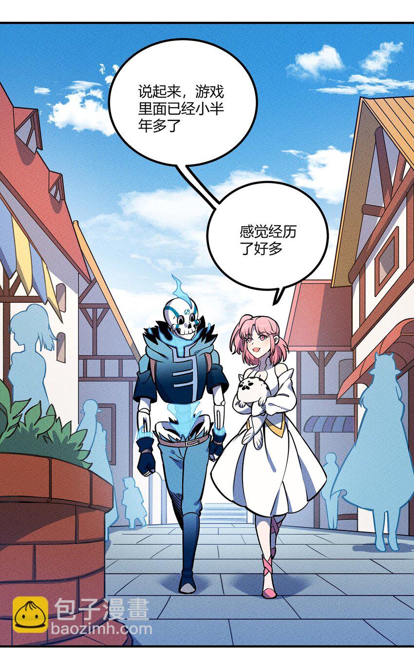 162 重回雍业城-第170话