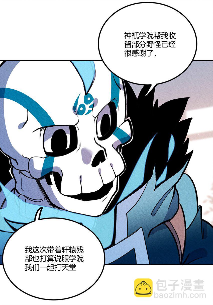 162 重回雍业城-第170话