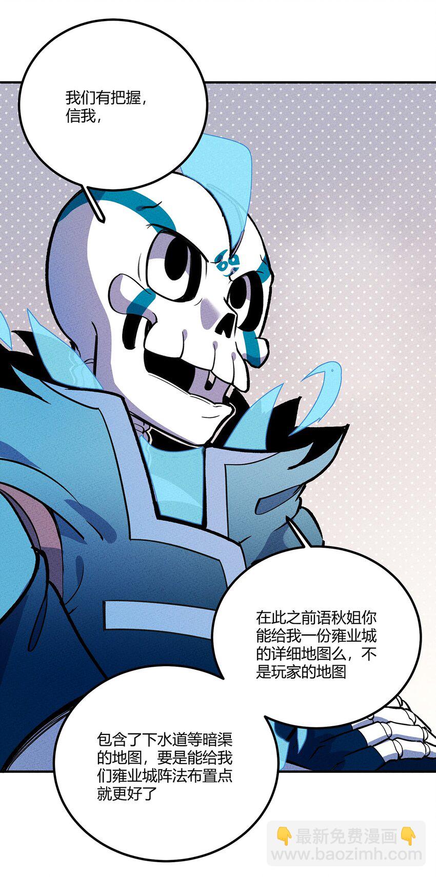 162 重回雍业城-第170话