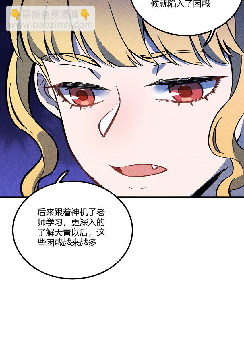 162 重回雍业城-第170话