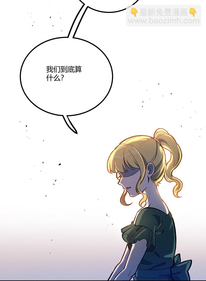 162 重回雍业城-第170话