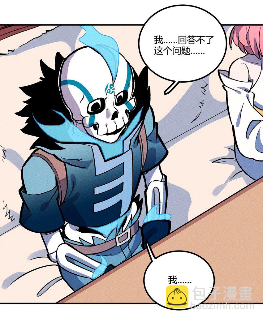 162 重回雍业城-第170话