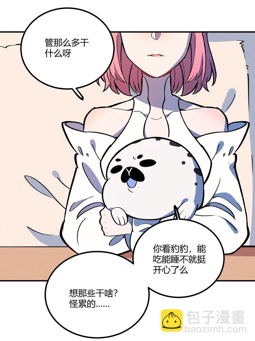 162 重回雍业城-第170话