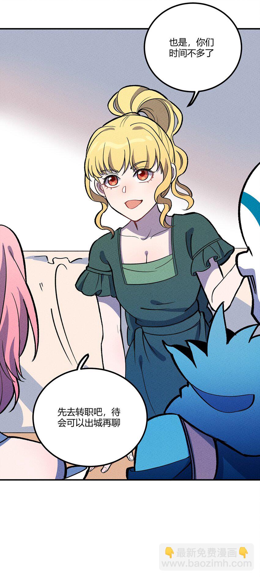 162 重回雍业城-第170话