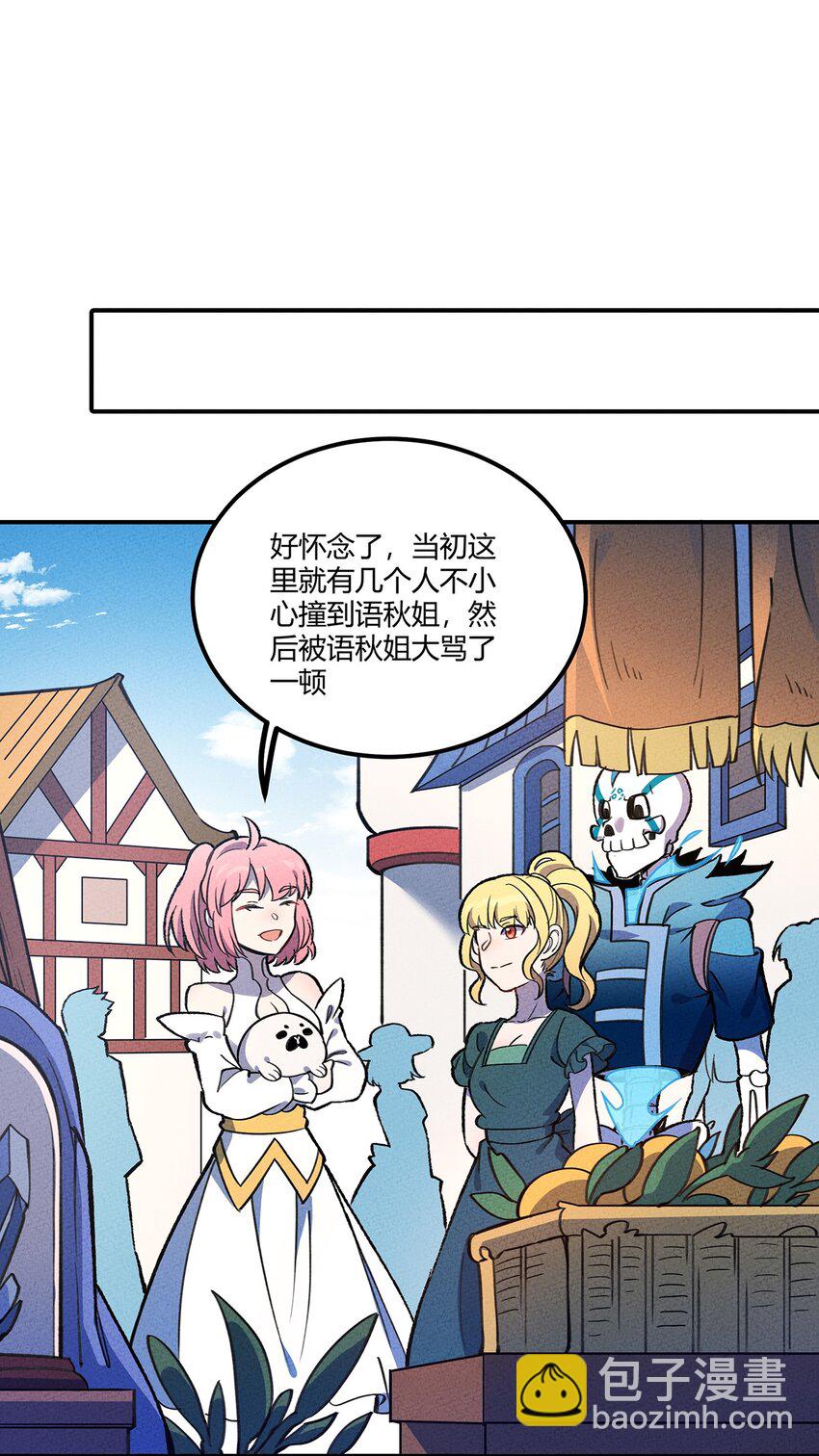 162 重回雍业城-第170话