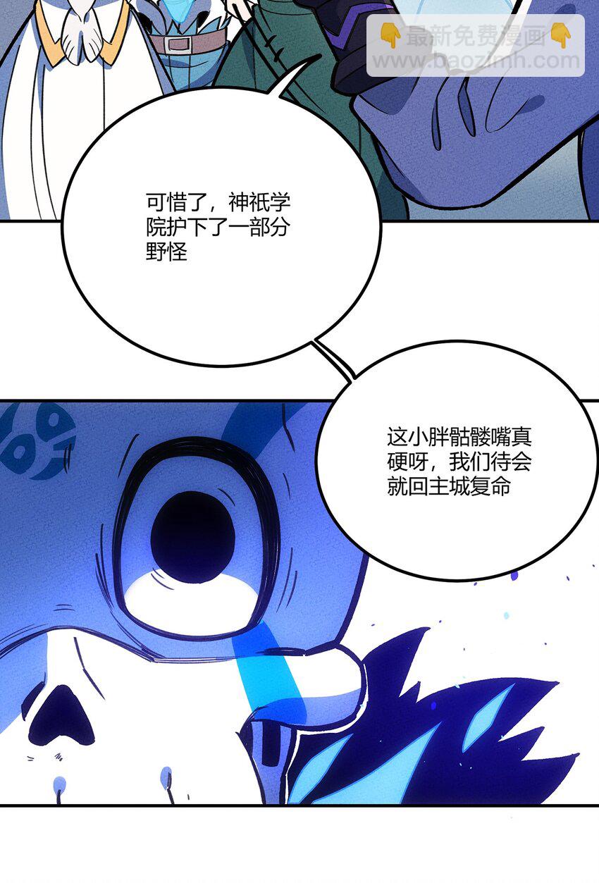 162 重回雍业城-第170话
