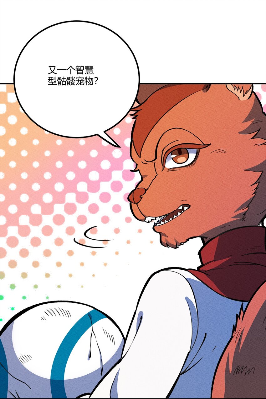 162 重回雍业城-第170话