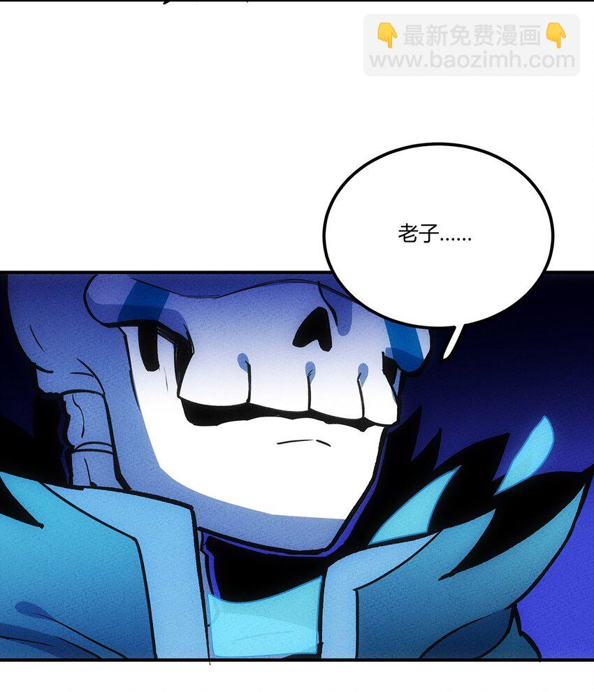 162 重回雍业城-第170话