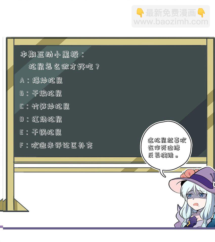 162 重回雍业城-第170话