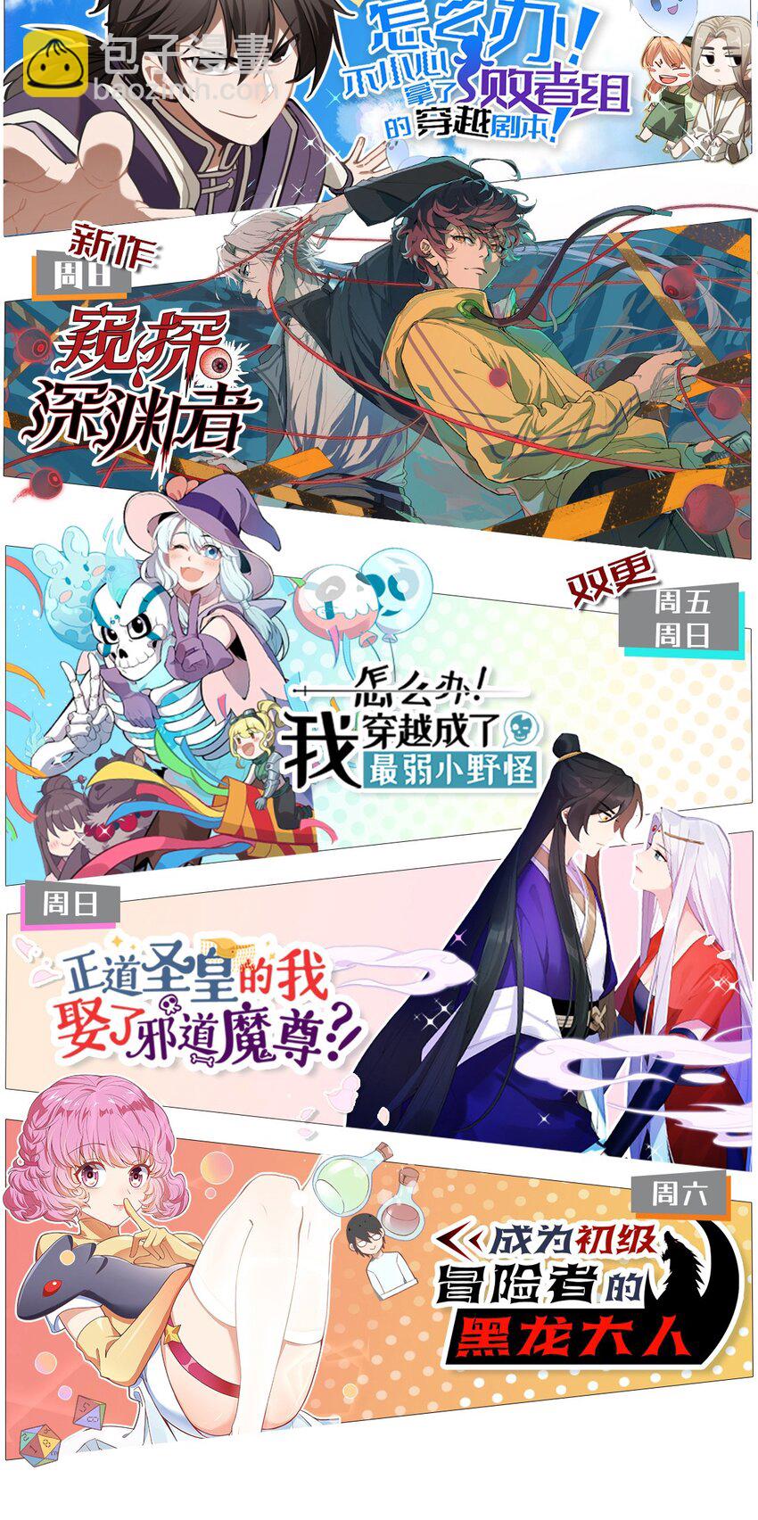162 重回雍业城-第170话