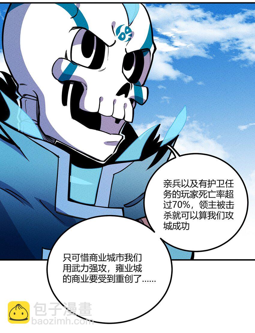 164 王对王！-第172话