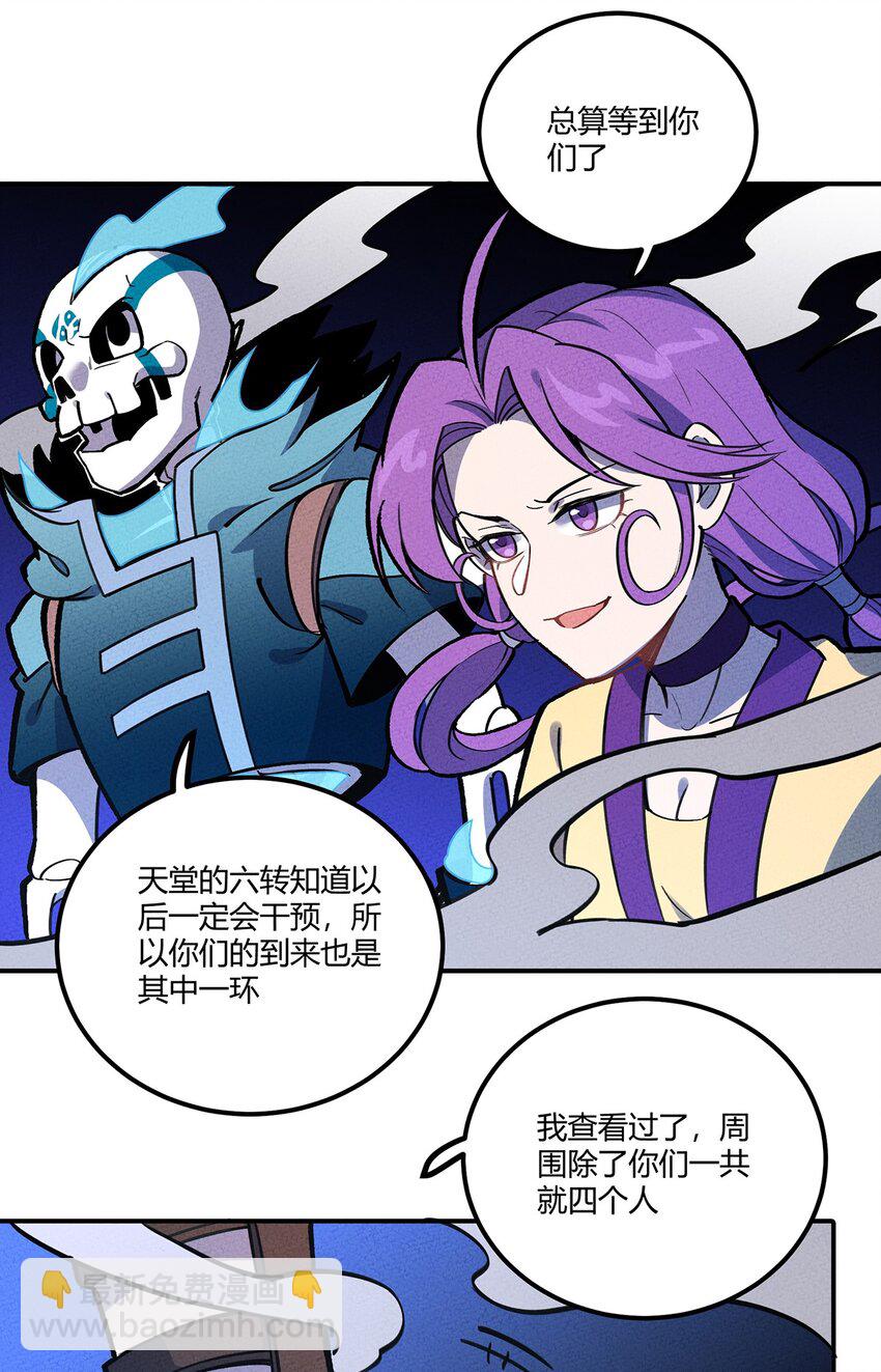 164 王对王！-第172话