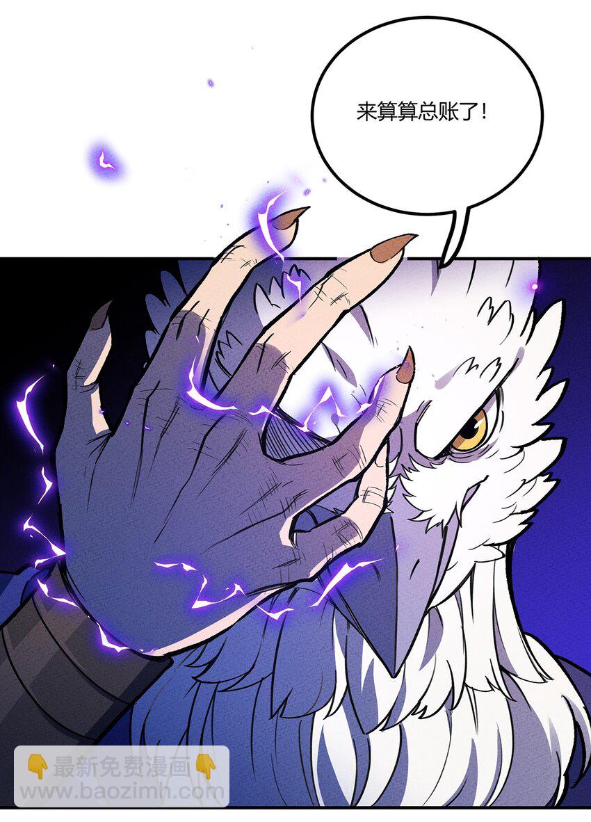 164 王对王！-第172话