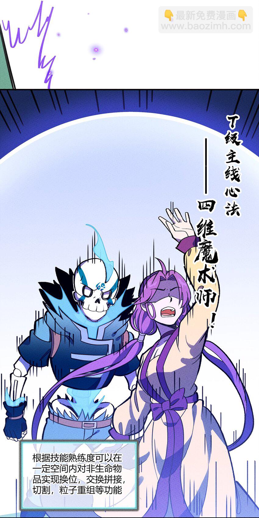 164 王对王！-第172话