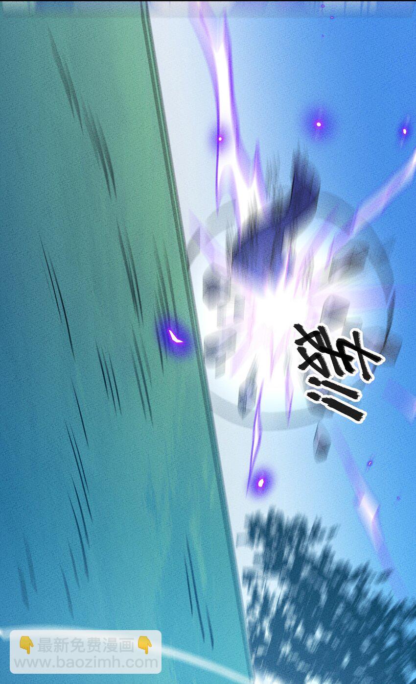 164 王对王！-第172话