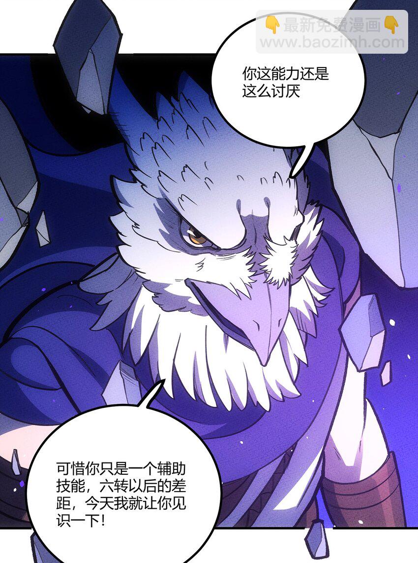164 王对王！-第172话