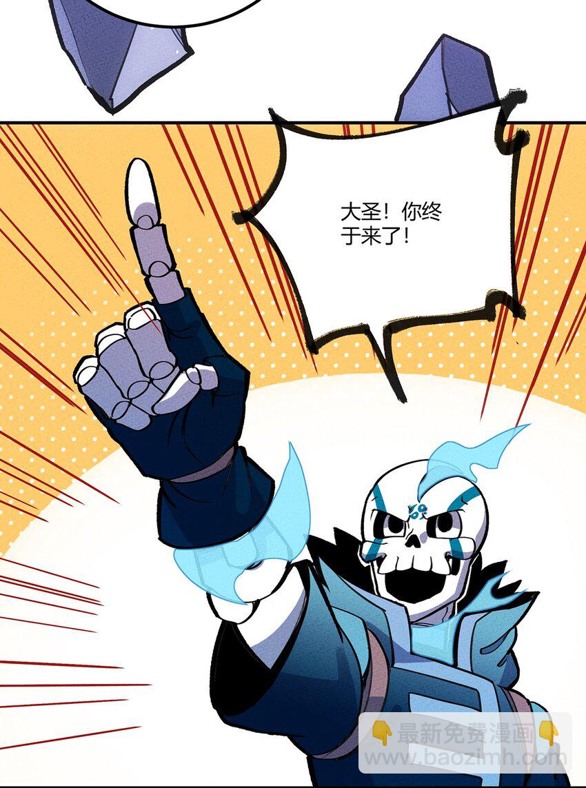 164 王对王！-第172话