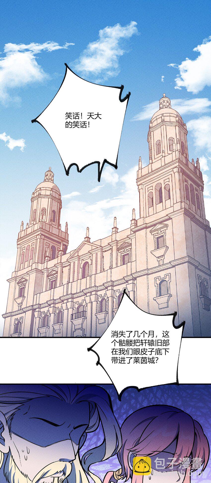 164 王对王！-第172话