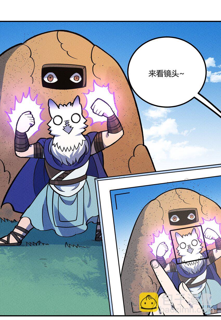 164 王对王！-第172话