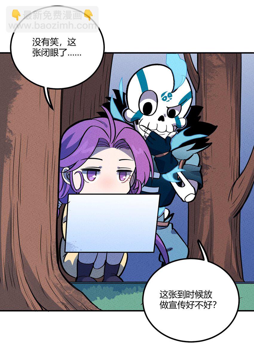 164 王对王！-第172话